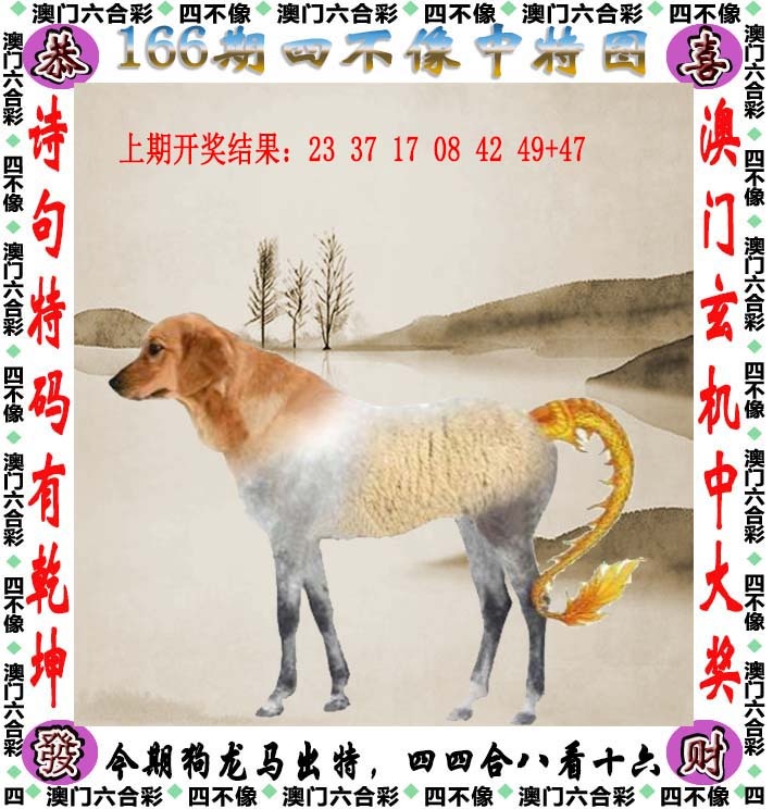 图片更新中......