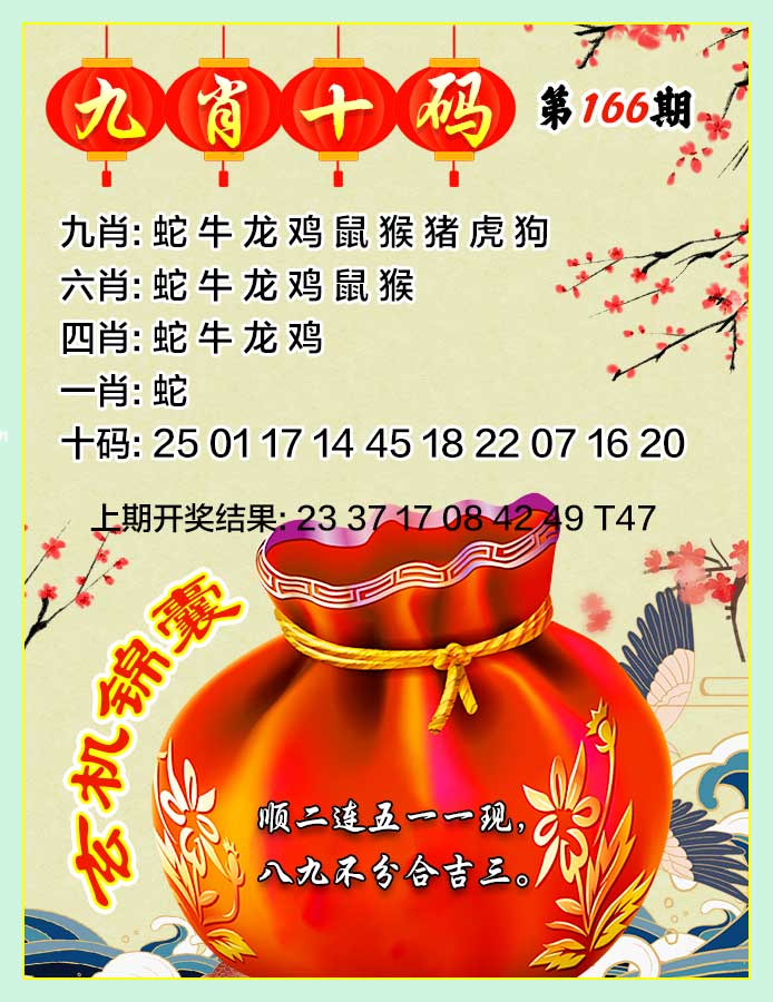 图片更新中......