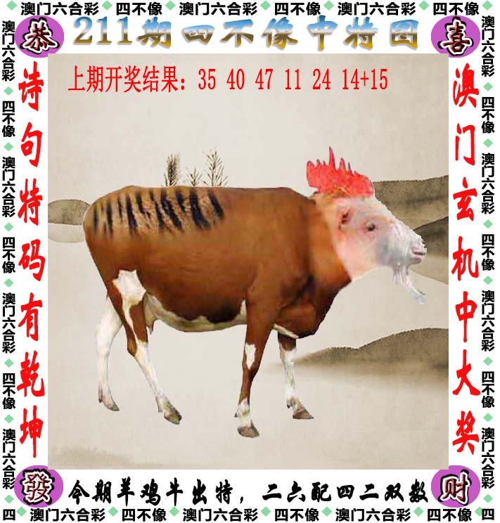 图片更新中......