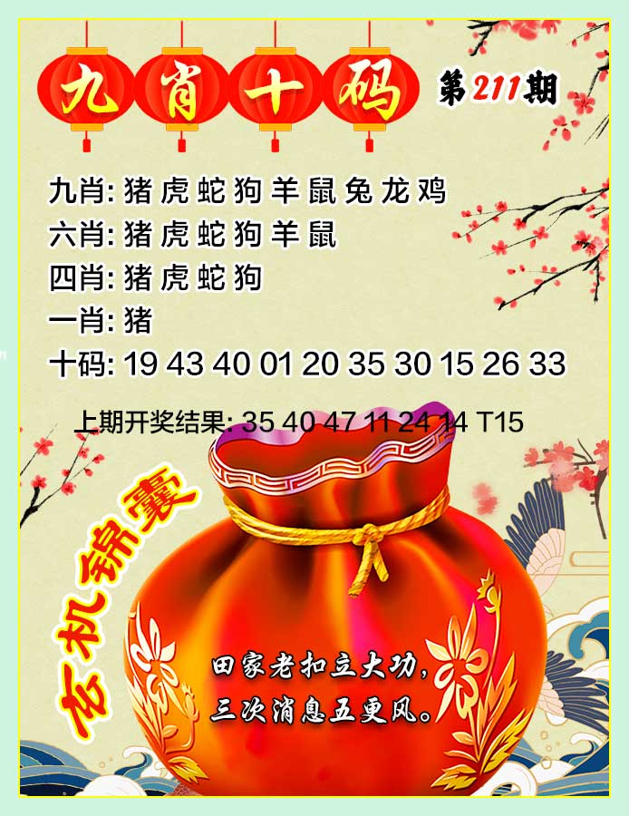 图片更新中......